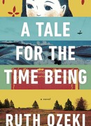 Моя рыба будет жить