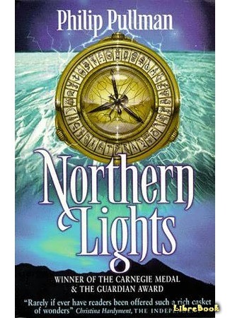 книга Северное сияние (Northern lights, The Golden Compass) 04.01.14
