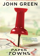 Бумажные города