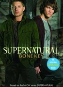 Костяной ключ