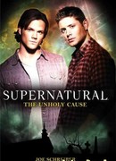 Нечестивое дело