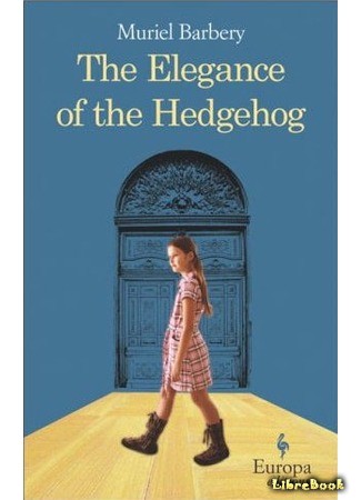 книга Элегантность ежика (The Elegance of the Hedgehog: L&#39;еlеgance du hеrisson) 10.01.14