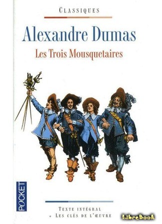 книга Три мушкетера (The Three Musketeers: Les Trois Mousquetaires) 31.01.14