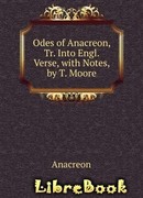 Стихотворения (2)