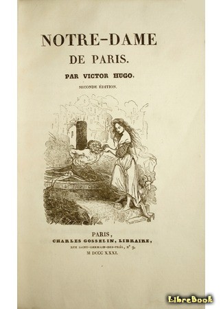 Реферат: Собор Парижской Богоматери роман