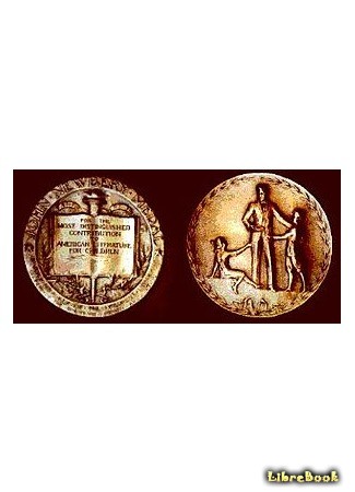Награда Медаль Джона Ньюбери 15.02.14