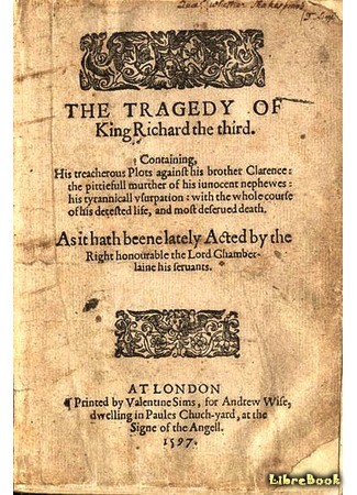 книга «Ричард III» (Richard III) 15.02.14