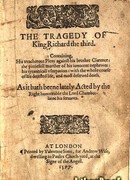 «Ричард III»