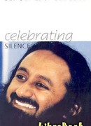 Празднование тишины