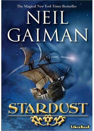 книга Звездная пыль (Stardust) 22.02.14