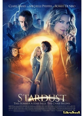 книга Звездная пыль (Stardust) 22.02.14