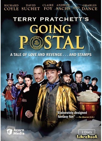 книга Опочтарение (Going postal: Going Postal) 23.02.14