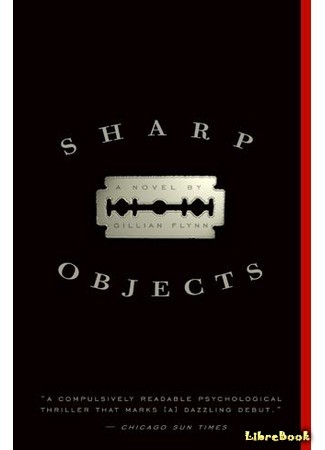 книга Острые предметы (Sharp Objects) 26.02.14