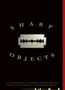 Острые предметы