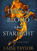 Дни Крови и Звездного Света