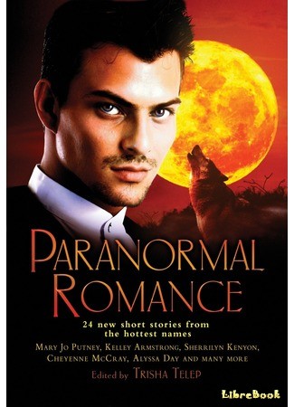 книга Сверхъестественная любовь (The Mammoth Book of Paranormal Romance) 01.03.14