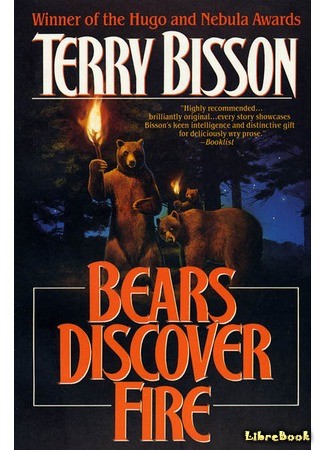 книга Медведи познают огонь (Bears Discover Fire) 08.03.14