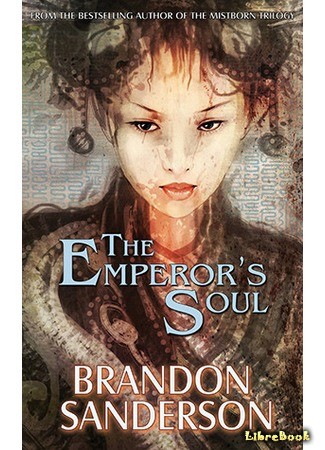 книга Душа императора (The Emperor&#39;s Soul) 15.03.14