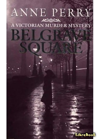 книга Скандал на Белгрейв-сквер (Belgrave Square) 15.03.14