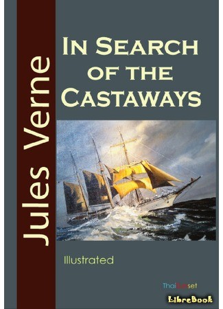 книга Дети капитана Гранта (In Search of the Castaways: Les Enfants du capitaine Grant) 15.03.14