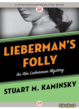 книга Ошибка Либермана (Lieberman&#39;s Folly) 16.03.14