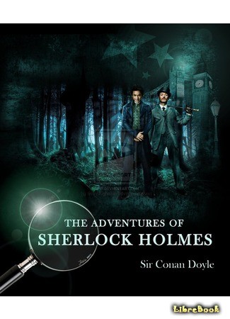 книга Приключения Шерлока Холмса (The Adventures of Sherlock Holmes) 16.03.14