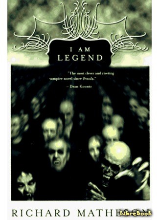 книга Я - легенда (I Am Legend) 23.03.14