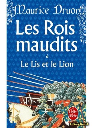 книга Лилия и лев (The Lily and the Lion: Le Lis et le Lion) 24.03.14