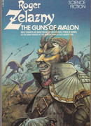 Ружья Авалона