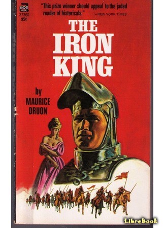 книга Яд и корона (The Iron King: Le Roi de fer) 26.03.14