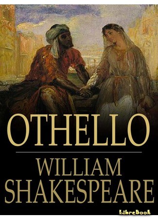 книга Отелло, венецианский мавр (Othello) 01.04.14
