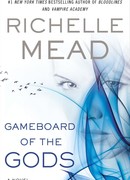 Настольная игра богов