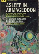 Уснувший в Армагеддоне