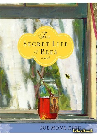 книга Тайная жизнь пчел (The Secret Life of Bees) 04.04.14