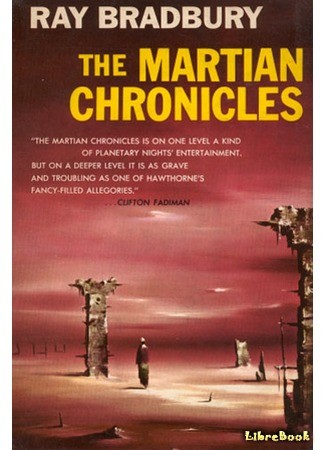книга Марсианские хроники (The Martian Chronicles) 07.04.14