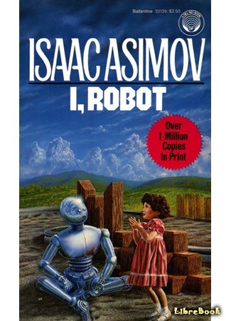 книга Я, робот (I, Robot) 08.04.14