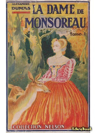 книга Графиня де Монсоро (Chicot The Jester, Or, The Lady Monsoreau: La Dame de Monsoreau) 10.04.14