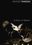 Похвала тени