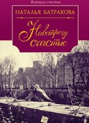 Площадь согласия