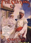 Морской ястреб