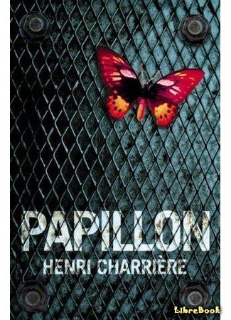 книга Папийон (Papillon) 22.04.14