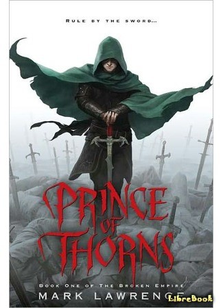 книга Принц Терний (Prince of Thorns) 23.04.14