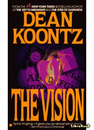 книга Видение (The Vision) 23.04.14