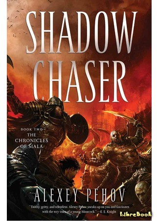 книга Джанга с тенями (Shadow Chaser) 24.04.14