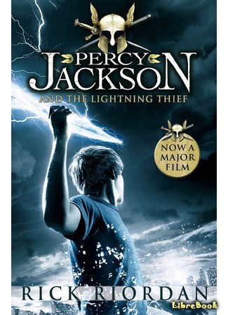 книга Перси Джексон и похититель молний (The Lightning Thief) 25.04.14