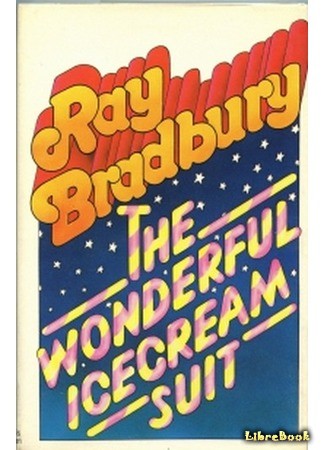 книга Чудесный костюм цвета сливочного мороженого (The Wonderful Ice Cream Suit) 26.04.14