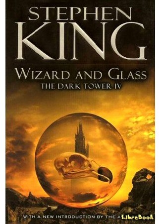 книга Колдун и кристалл (The Dark Tower: Wizard and Glass) 27.04.14