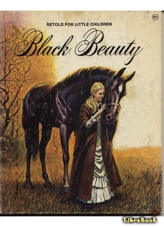 книга Черный Красавчик (Black Beauty) 28.04.14