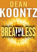 Затаив дыхание