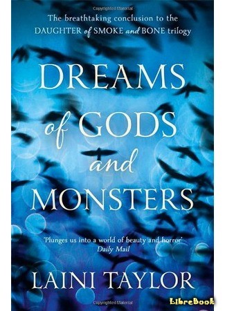 книга Мечты богов и монстров (Dreams of Gods and Monsters) 29.04.14